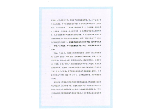 用戶意見(jiàn) (7)